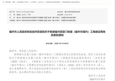 高铁为什么不提速,铁路不断提速