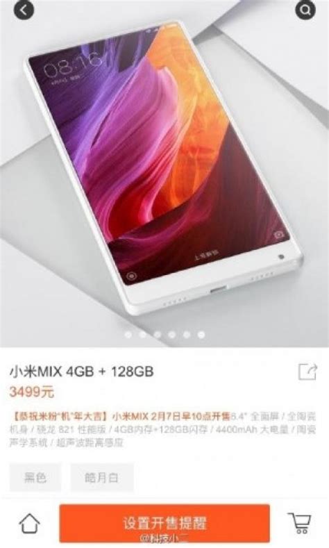 小米6刷了MIUI,miui6安卓版本最好用