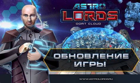 astro lords怎么开始,国内手游市场进入产品荒