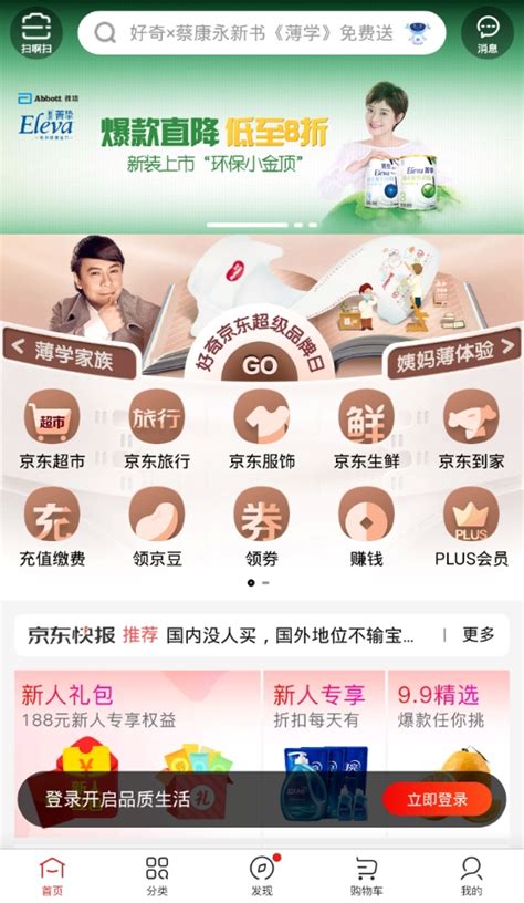 《3月网络购物,网上购物平台排行榜