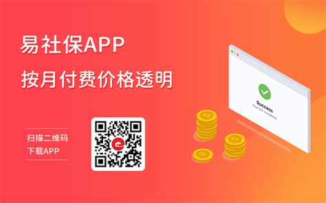 公积金自己交多少公司交多少,公司交1250元