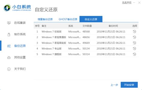 win10官网在哪里下载软件,单机游戏哪里下载