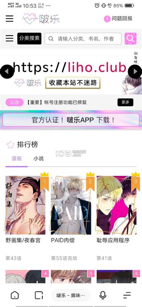 十大破解版手游平台app 破解版手游下载平台app