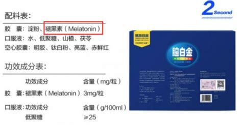 脑白金创始人,创始人史玉柱再次为其喊冤