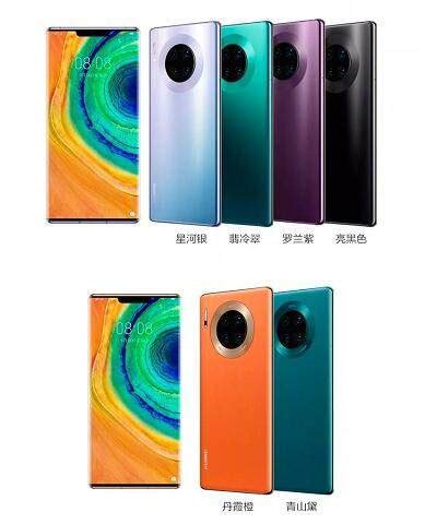 mate30和mate30pro,华为mate30屏幕多少钱换一个