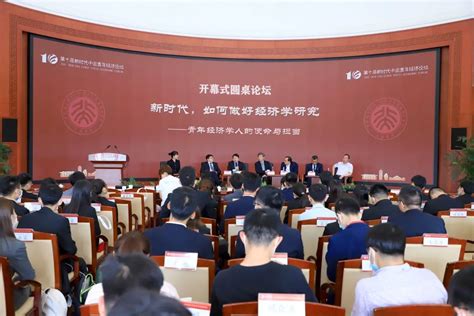 新手如何发表论文,如何发表经济论文