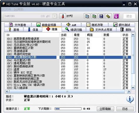 浅析十大移动硬盘排行榜 移动硬盘排行榜2020