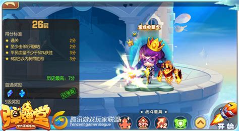 弹弹堂手游经验怎么用,金币怎么使用比较划算