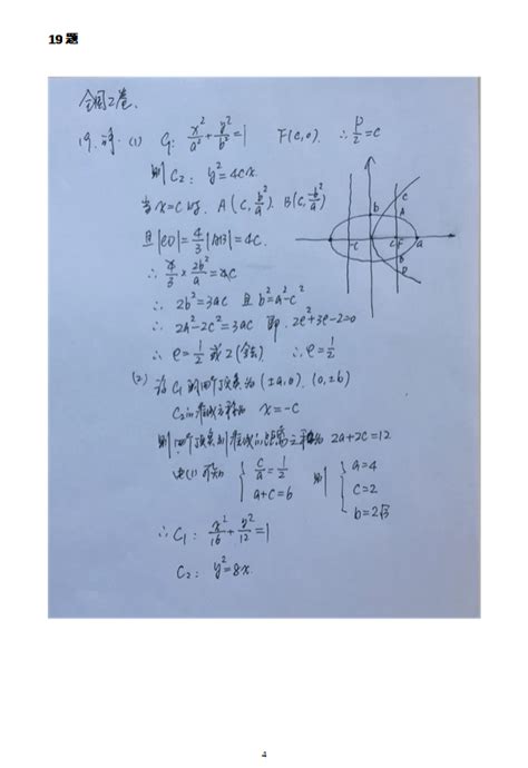 河北460分理科能上什么大学,广西理科460分