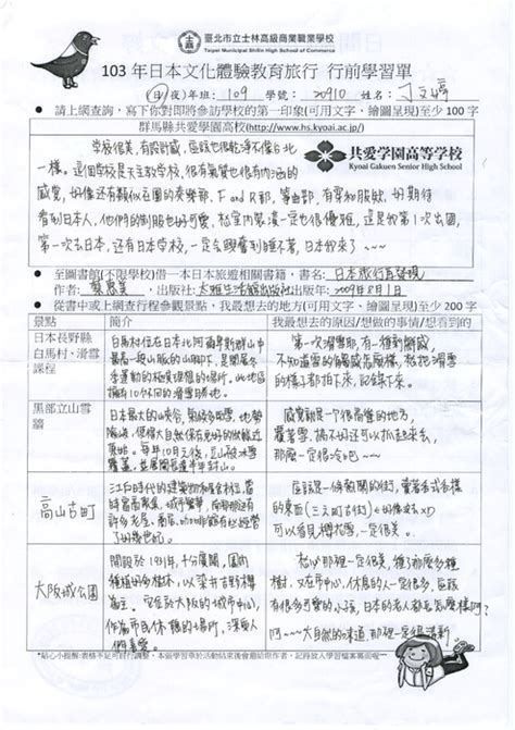 3090九段评测,七彩虹九段