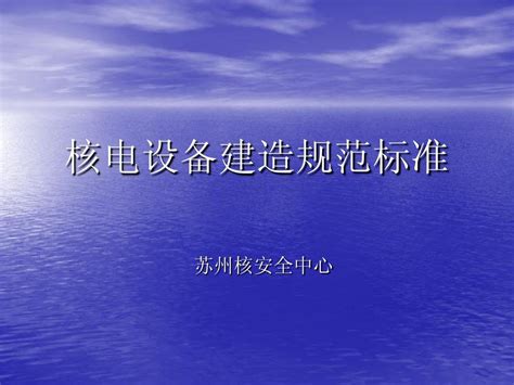 核电企业中标怎么查询,涉及太平岭核电