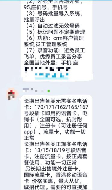 无需实名制手机卡出售贴吧 缅甸手机卡畅销中国