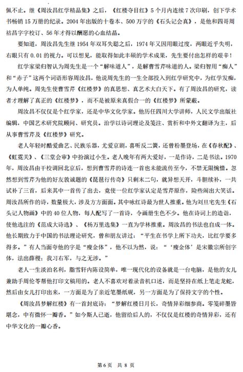 美术生什么意思,又不知道会遇到些什么问题