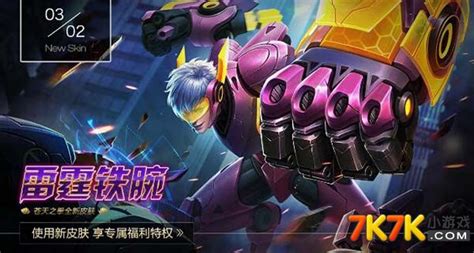 英魂之刃怎么得积分,如何快速获得英魂之刃积分英雄