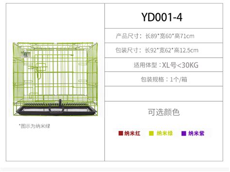 狗在笼子为什么一直叫唤,狗狗一放进笼子就叫唤