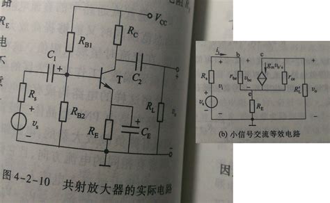 什么是差模信号,共模信号