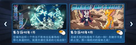 赛尔号运营限制怎么回事,曾开发《摩尔庄园》