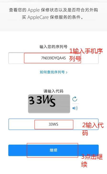 苹果手机在日本怎么样,3在中国销量惨淡