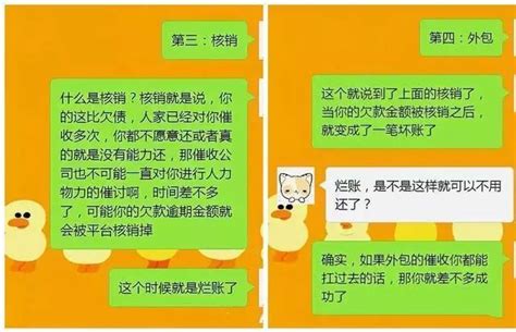 催收公司的资质是什么意思,现在催收公司转让有哪些条件