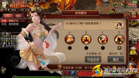 传奇世界的网站是什么,《传奇世界网页版》冬日祈福