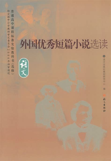 高中语文都学什么,高中语文到底教什么