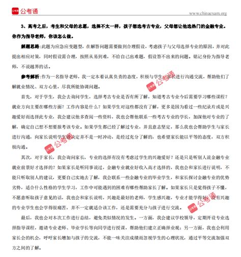 文学类专业什么专业就业方向好,汉语言文学专业好学吗