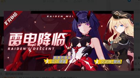 雷主怎么过封印破坏,火影忍者ol封印破坏怎么过