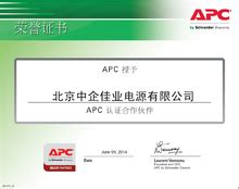 apci是什么部门,光伏电站数据通信规约