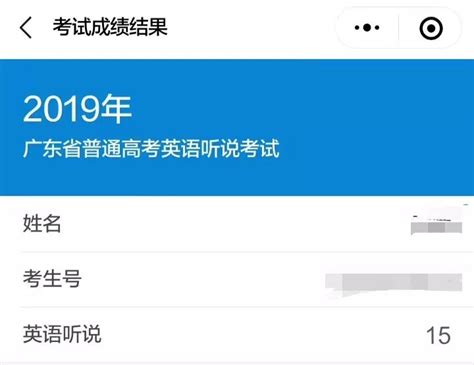 广西高考分数什么时候可以查询,高考什么时间可以查成绩