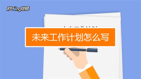 生活计划书汇总5篇,个人生活计划书怎么写