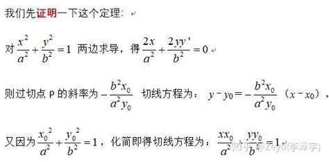 高中数学什么最简单,用什么办法学好高中数学