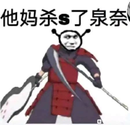 二代火影怎么死,木叶村七代火影