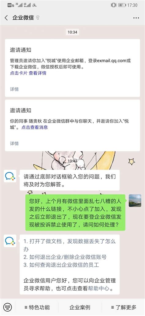 微信里面的小程序在哪里,为什么我的微信里没有小程序