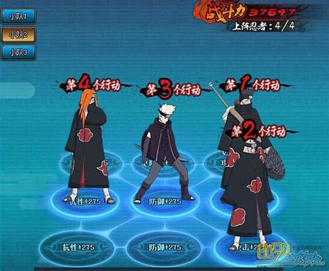 火影忍者ol怎么充值,rutracker艾尔登法环怎么下载