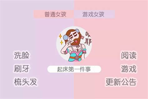 什么游戏比较适合女生玩,适合女生玩的游戏推荐