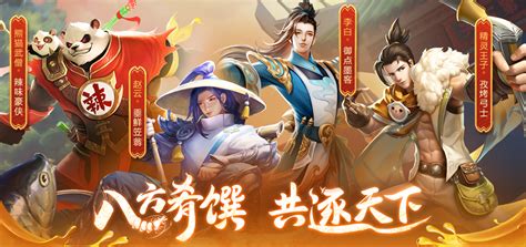 英魂之刃能用什么登录,《英魂之刃》最新资讯