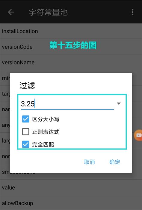 小米6原来的系统版本,目前还有215万人在使用