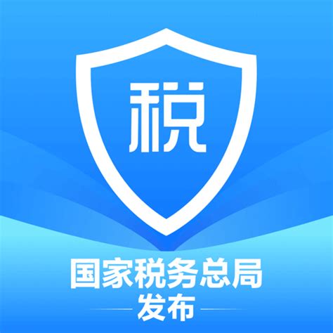 个税小课堂丨快来下载个人所得税APP 个人所得税手机app下载