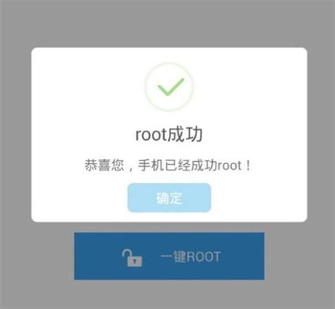 root会影响手机性能吗,手机root了卡死了