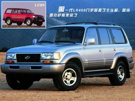 雷克萨斯lx450,5日昆明市雷克萨斯特卖