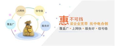 成都联通100m光纤宽带怎么样,联通宽带收费