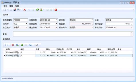 蓝月首饰什么用,《蓝月传奇》秋季回馈超级寻宝攻略