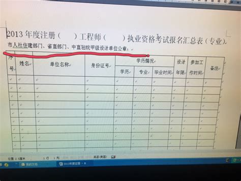 70万至100万是真是假,电气工程师年收入100万