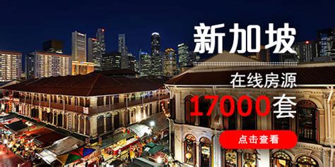 新加坡房价香港,为什么新加坡比香港小