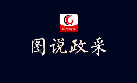 怎么知道政府招标,招标信息哪里查看