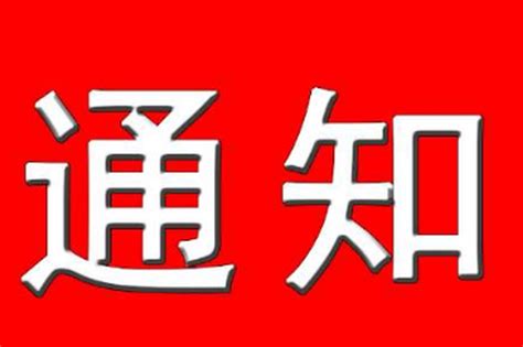 江南国电待遇怎么样,中国第三航母最新曝光照片