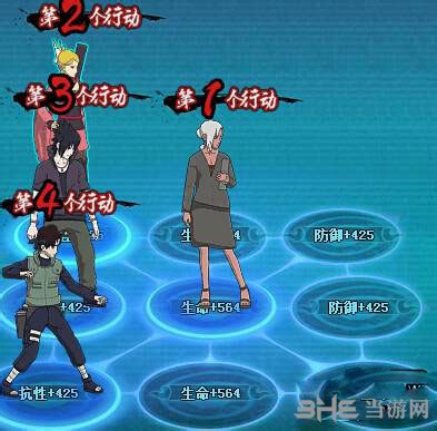 火影忍者 雷主怎么过,《火影忍者OL》雷主的呐喊