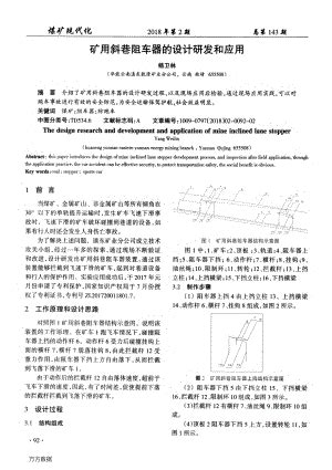 如何做好安全监理工作论文,简述如何做好安全监理工作