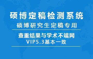 本科论文查重查哪些内容,论文查重查什么内容