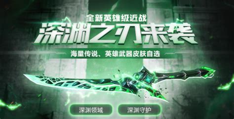 生死狙击怎么开护盾,4399《生死狙击》挑战模式第四弹